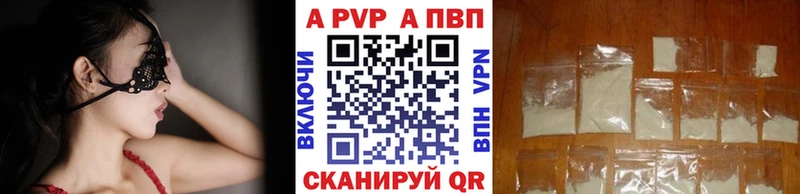 A-PVP мука  закладки  shop официальный сайт  Серафимович 