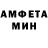 Первитин Methamphetamine kaZantip