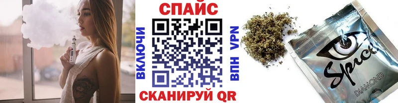 Бутират буратино  Серафимович 
