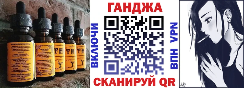 Cannafood марихуана  Серафимович 