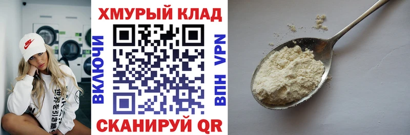 ГЕРОИН Афган  omg ссылки  Серафимович 