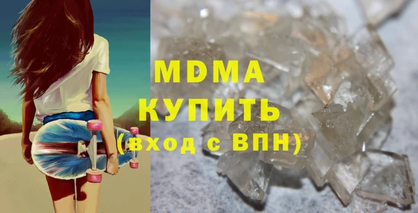 MDMA Premium VHQ Верхний Тагил