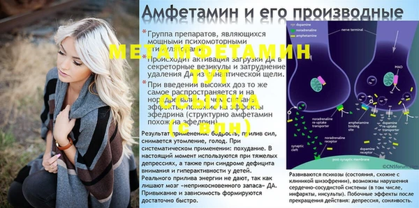 альфа пвп VHQ Рославль