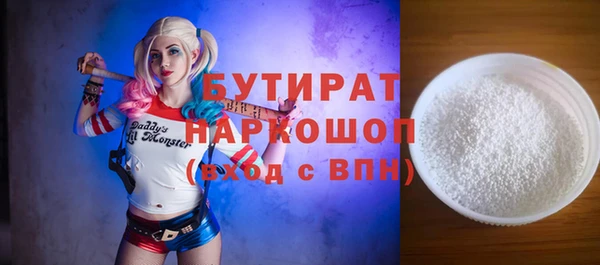марки nbome Нефтегорск
