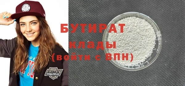 спиды Богородицк