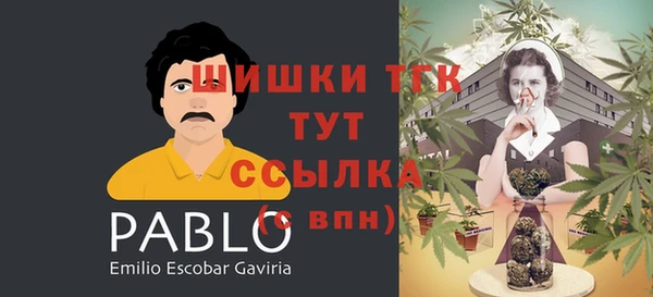 МДМА Нефтекумск