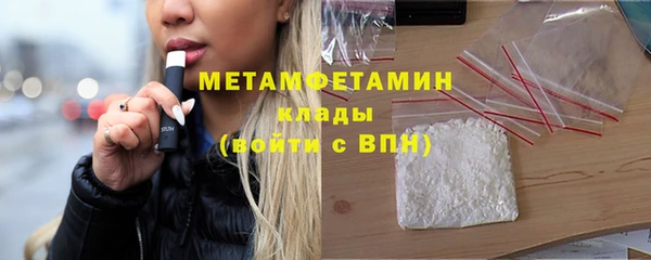 MDMA Premium VHQ Верхний Тагил