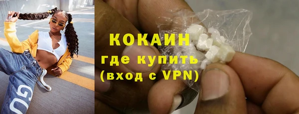 МДМА Нефтекумск