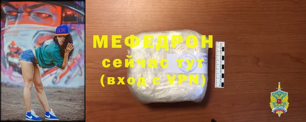 кокаин премиум Бородино