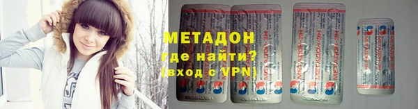 марки nbome Нефтегорск