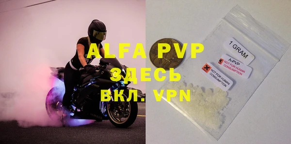 марки nbome Нефтегорск