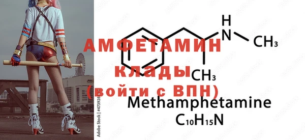 марки nbome Нефтегорск