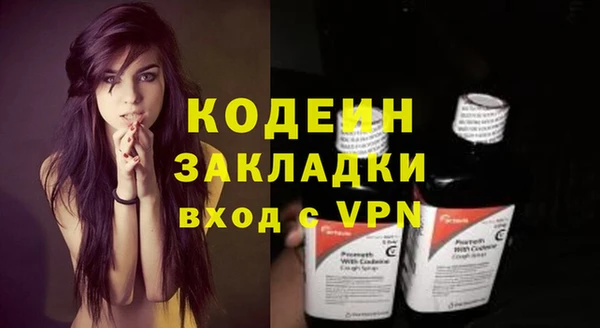 МДМА Нефтекумск