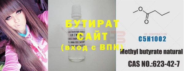 MDMA Premium VHQ Верхний Тагил