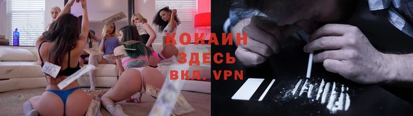 МДМА Нефтекумск