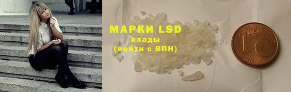 марки nbome Нефтегорск