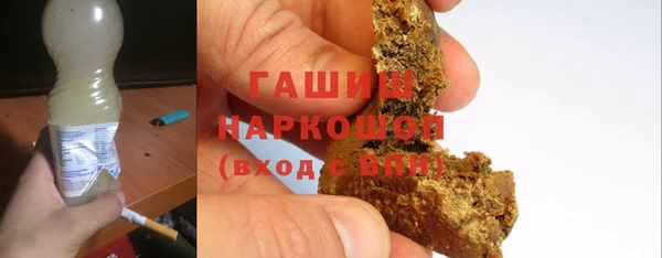 марки nbome Нефтегорск