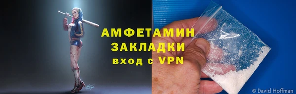марки nbome Нефтегорск