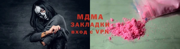 MDMA Premium VHQ Верхний Тагил