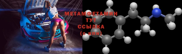 МДМА Нефтекумск