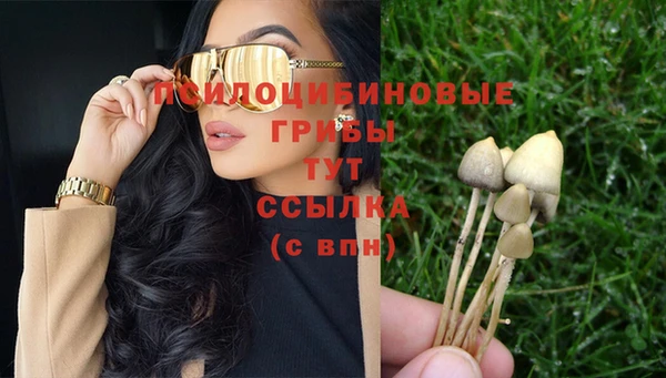МДМА Нефтекумск
