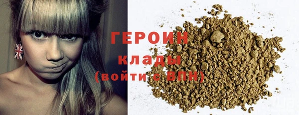 марки nbome Нефтегорск
