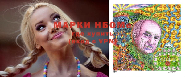 МДМА Нефтекумск