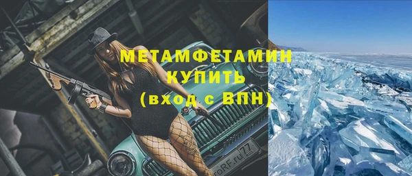 марки nbome Нефтегорск