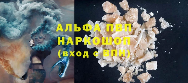 МДМА Нефтекумск