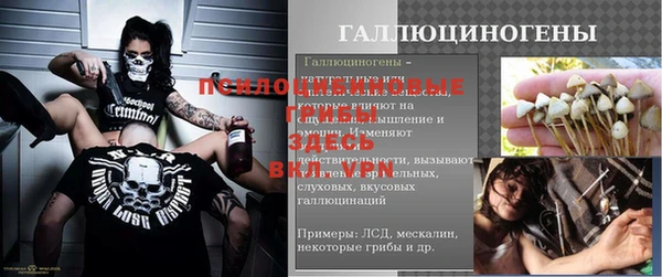 марки nbome Нефтегорск