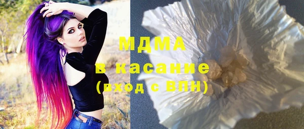 марки nbome Нефтегорск
