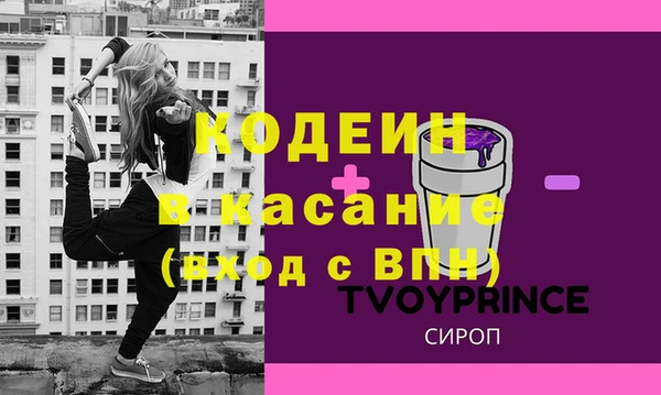 меф VHQ Россошь