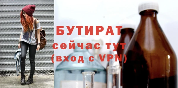 МДМА Нефтекумск