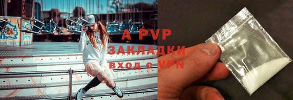 МДМА Нефтекумск