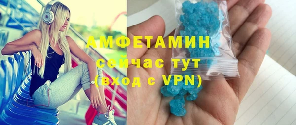 MDMA Premium VHQ Верхний Тагил