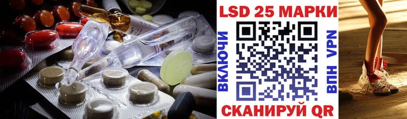 ЛСД экстази кислота  купить закладку  Серафимович 