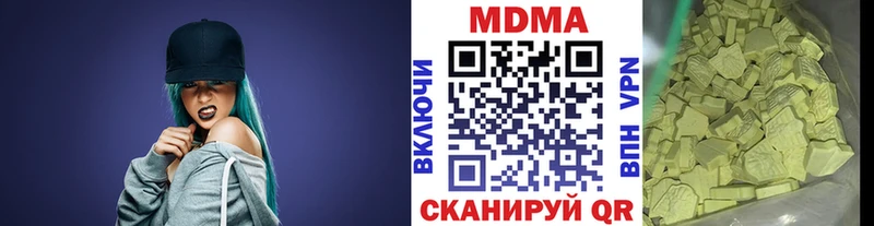 купить наркоту  Серафимович  МДМА кристаллы 