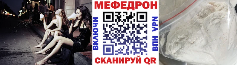 Мефедрон мука  Серафимович 