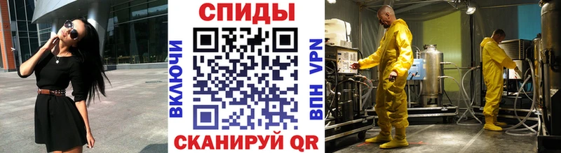 Метамфетамин витя  blacksprut ТОР  Серафимович 
