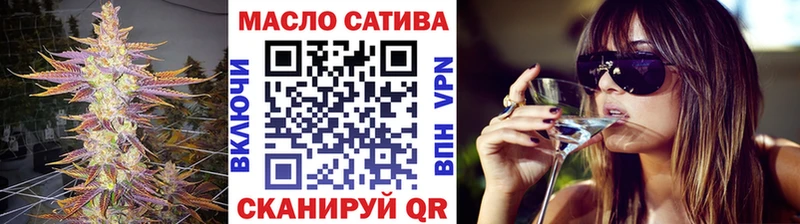 Дистиллят ТГК концентрат  Серафимович 