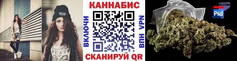 Шишки марихуана VHQ  где найти наркотики  Серафимович 